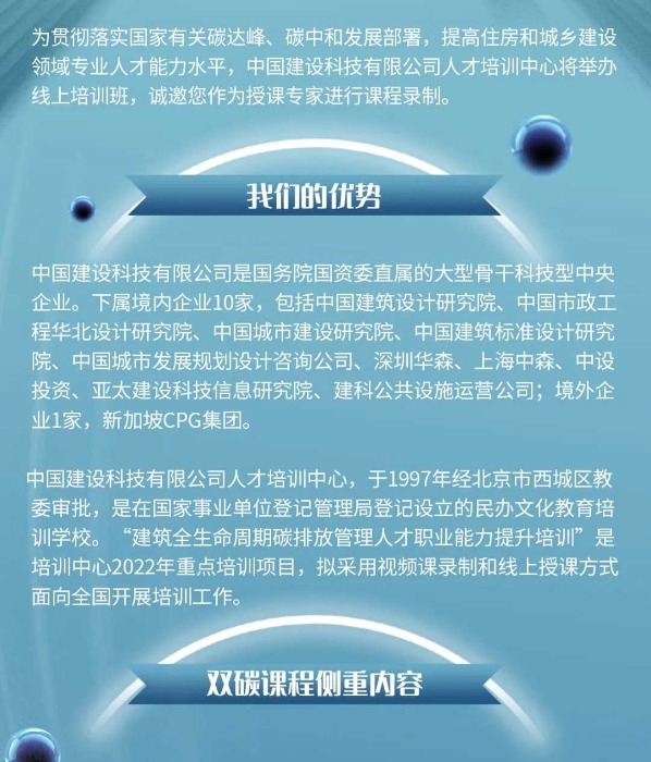 微信图片_20220621154514_02