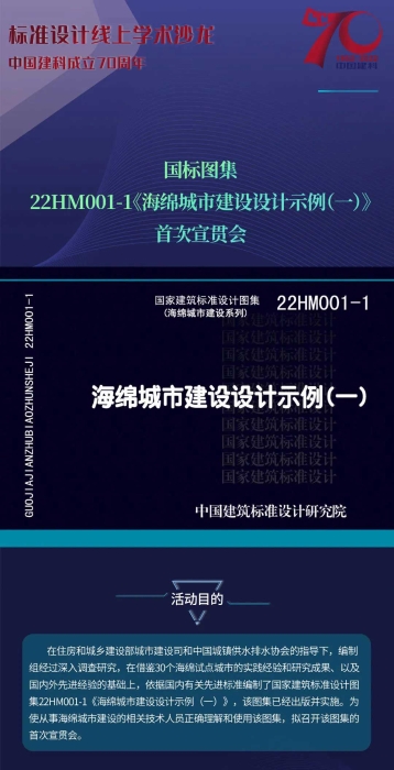 微信图片_20221104103143_01